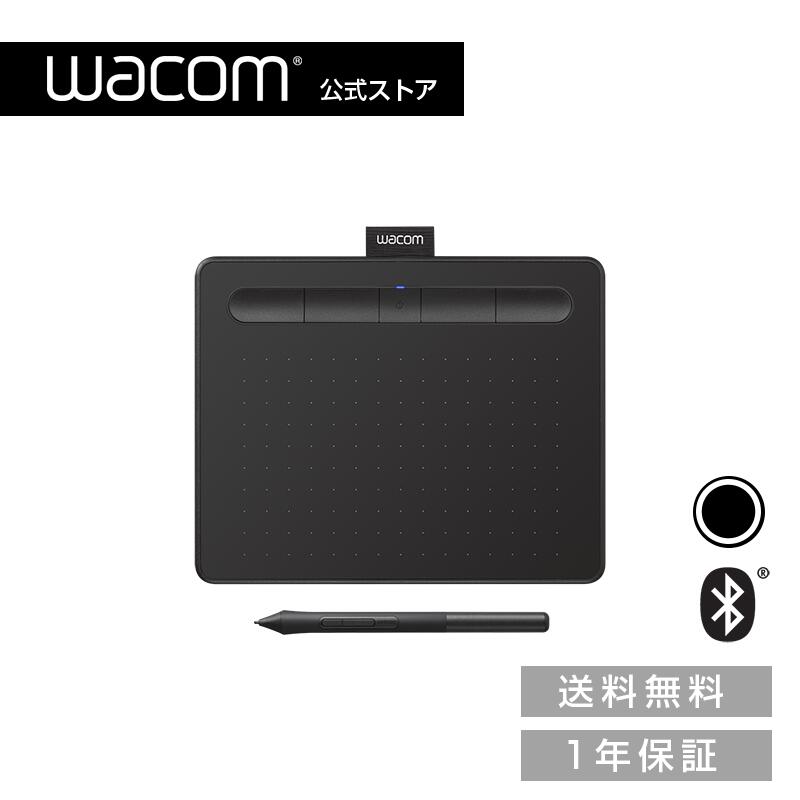 楽天市場】Wacom Intuos Small ワイヤレス ブラック (CTL-4100WL/K0