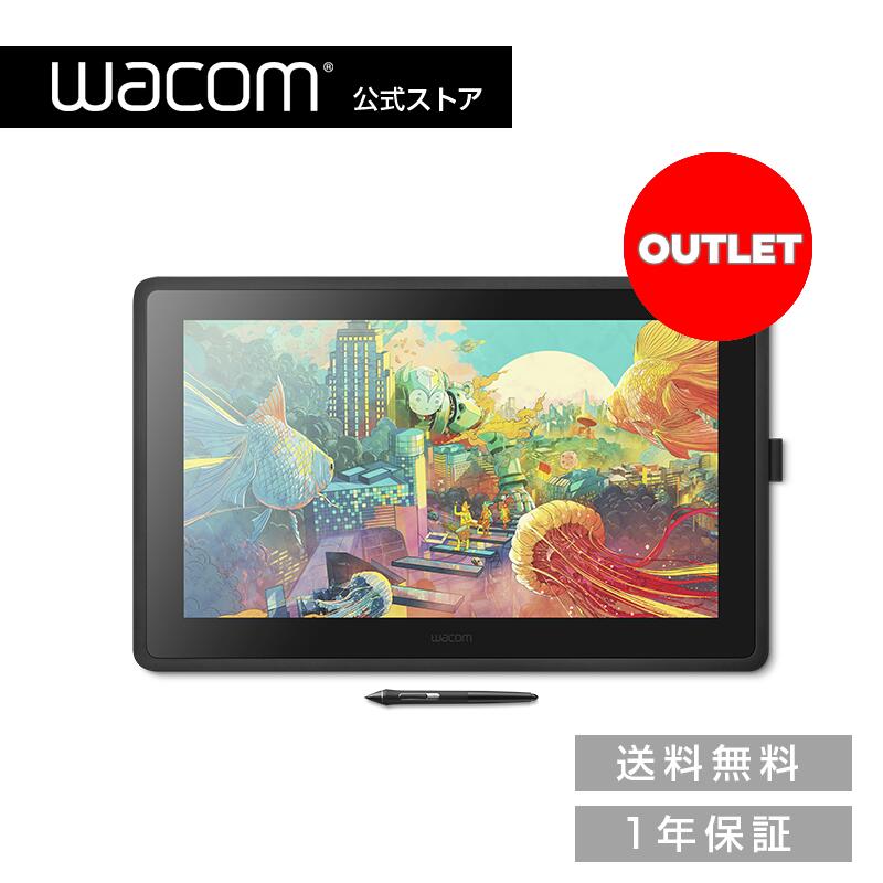 Wacom Cintiq 22 FHD DTK2260K1D 箱無し フィルム付 Amazon.co.jp