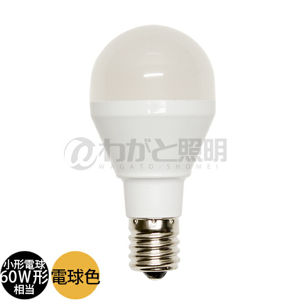 ヨッシー様専用 LED電球 20個 LDA6L-G-E17/S/60W2 ヨッシー LED電球 20