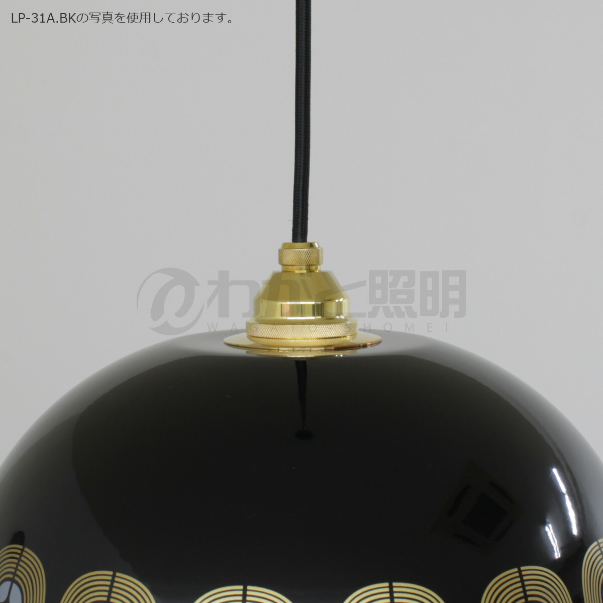 楽天市場】富士ホーロー Remo(レモ) ペンダントライト LP-31A Enamel