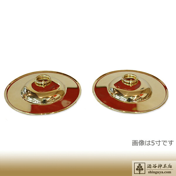 楽天市場】手拍子 ちゃっぱ 指通し型 4寸5分 直径130mm 【送料無料