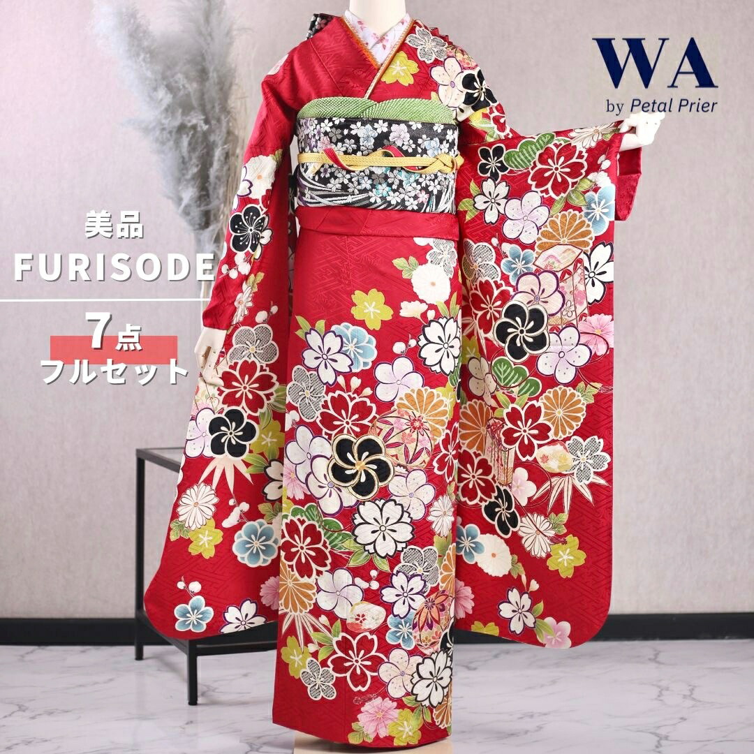 楽天市場】【中古】振袖 7点フルセット LLサイズ 振袖セット 振袖フル