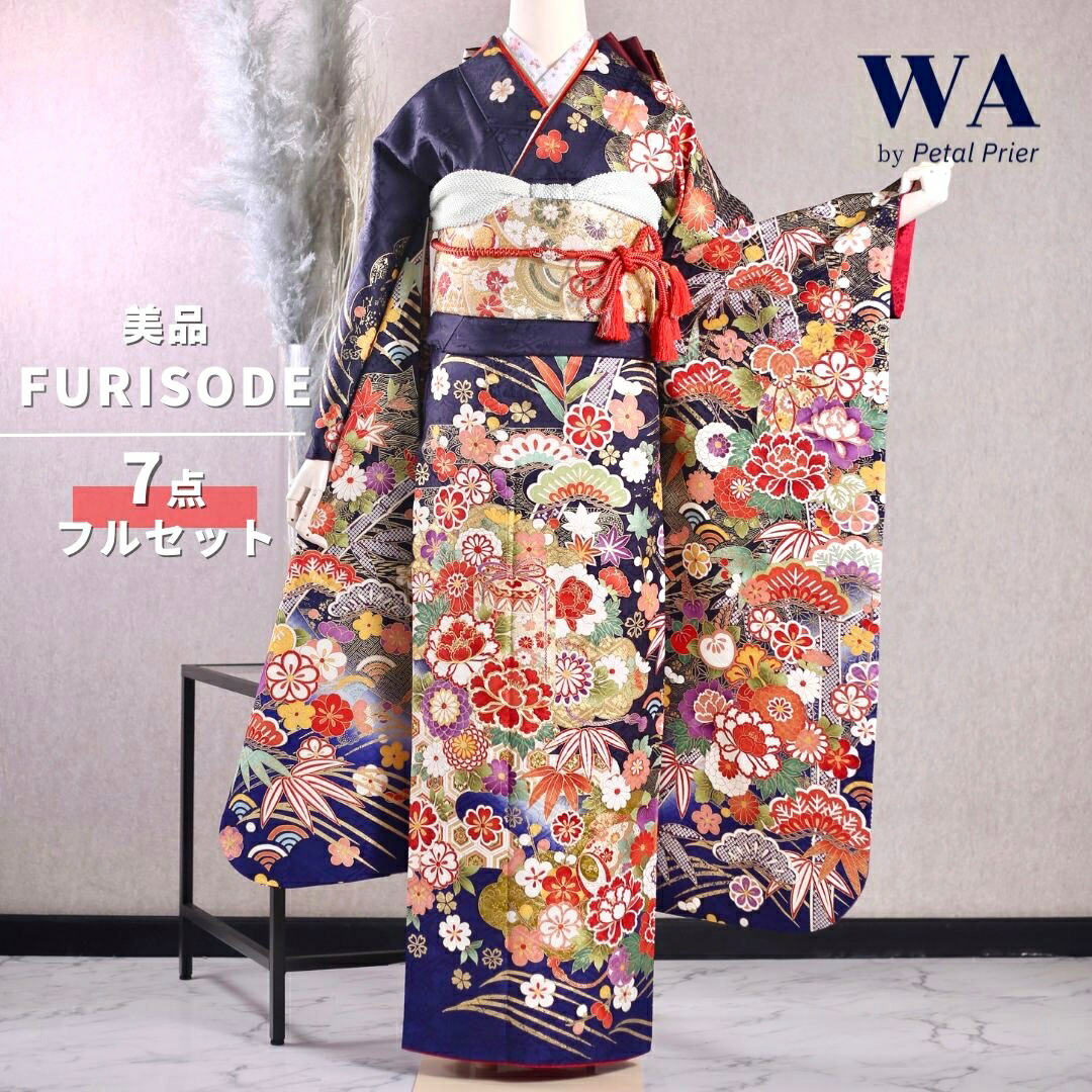 振袖長襦袢正絹古典柄卒業式成人式十三参り