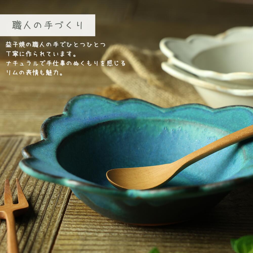 楽天市場】【max30%offクーポンあり】もくもく鉢 シャビーターコイズ