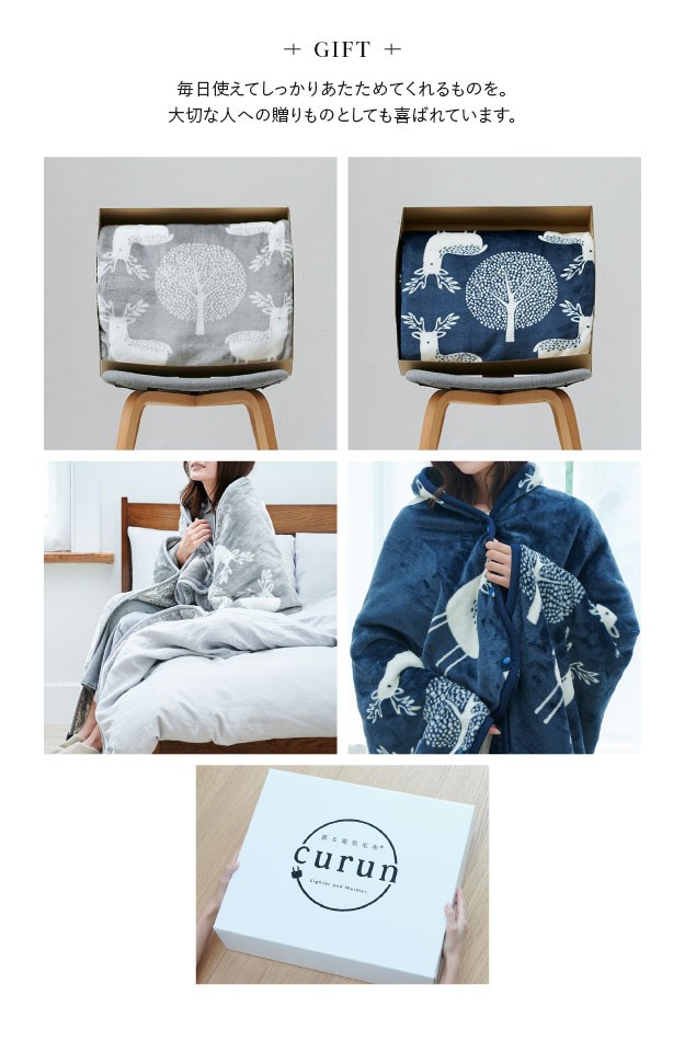 楽天市場】電気毛布 ブランケット 北欧 とろけるフランネル 着る電気