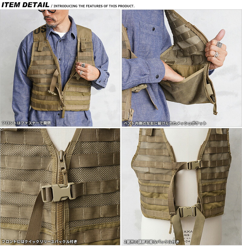 yk43 米軍 MOLLE II FLC タクティカルベスト ベルト セット 実物 米軍