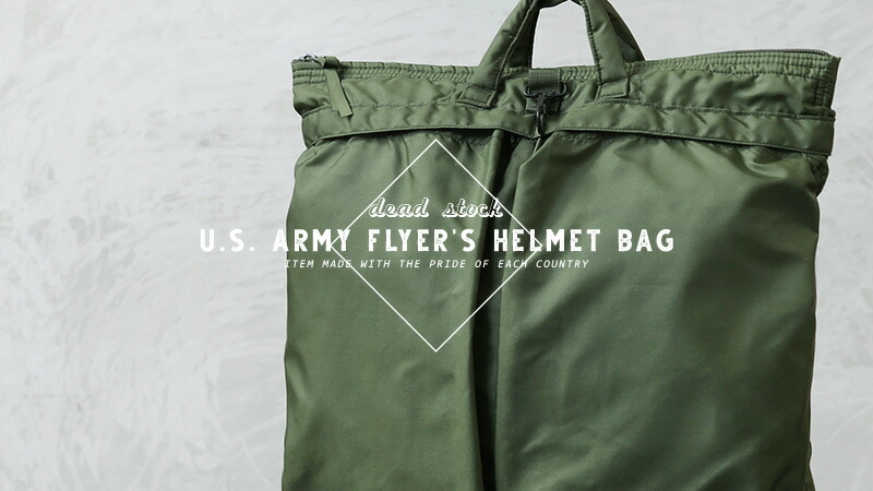 楽天市場】実物 新品 デッドストック 米軍 フライヤーズ ヘルメット