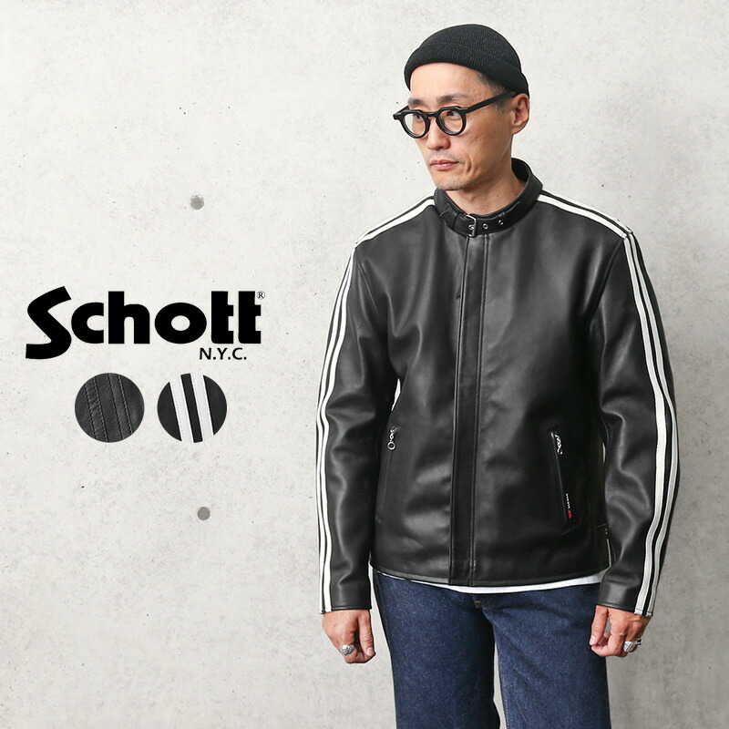 楽天市場】Schott ショット 3111063 シープスキン CLASSIC RACER
