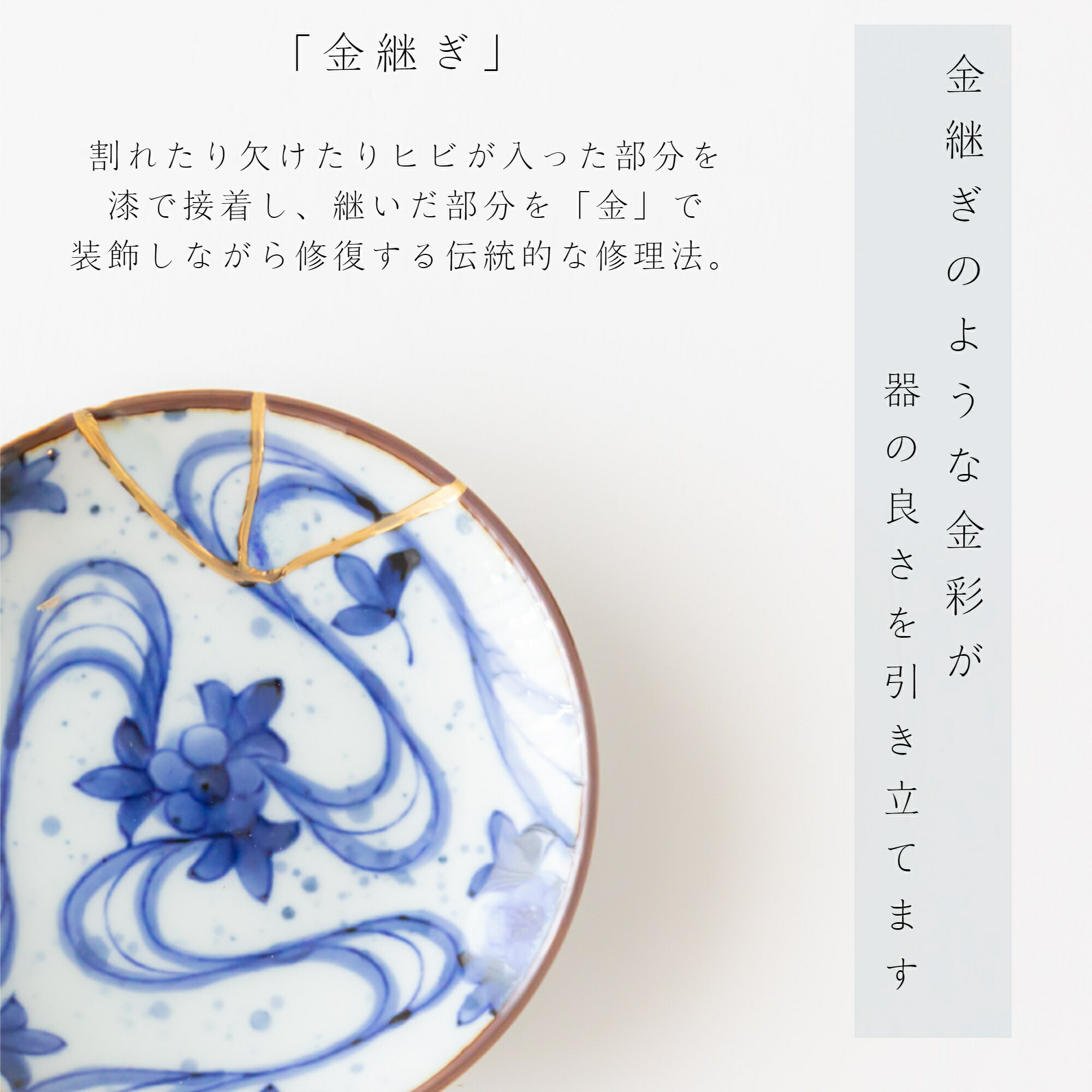 楽天市場】伊万里焼 寛右エ門窯 金線古染 小皿有田焼 豆皿 プレート 金