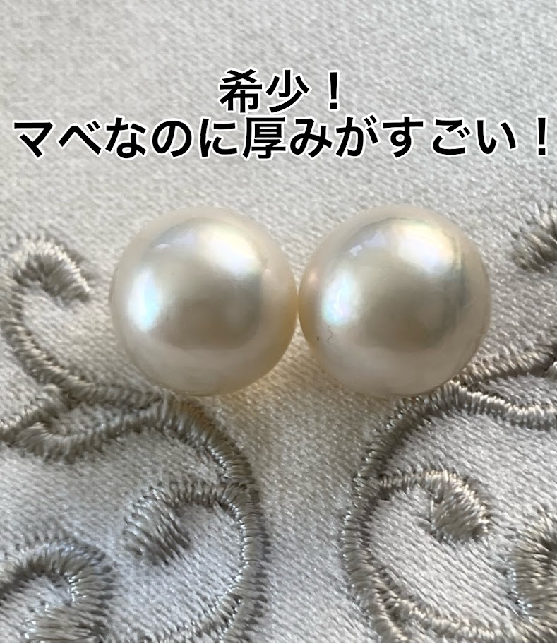 楽天市場】マベ真珠 K18YG K14WG 10.5mm-11mm 直結 スタッド