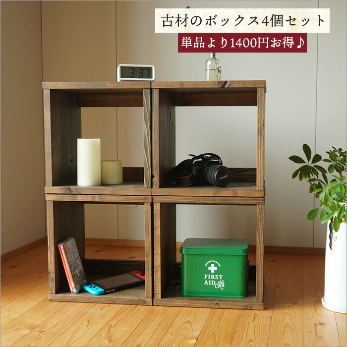 高品質 昭和レトロ本棚3点セット ○昭和レトロ 木製3段本棚○ブック