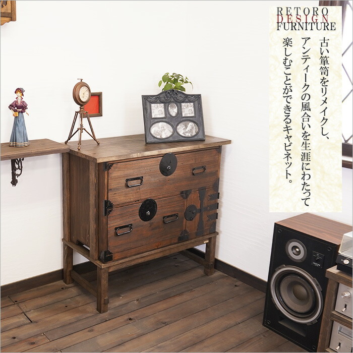 南部箪笥 アンティーク ビンテージ家具 昭和レトロ 民芸家具 マルイ