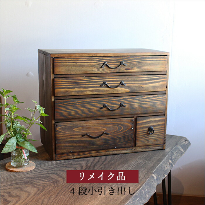 昭和初期 小引き出し 木製 骨董品 古道具 ヴィンテージ インテリア