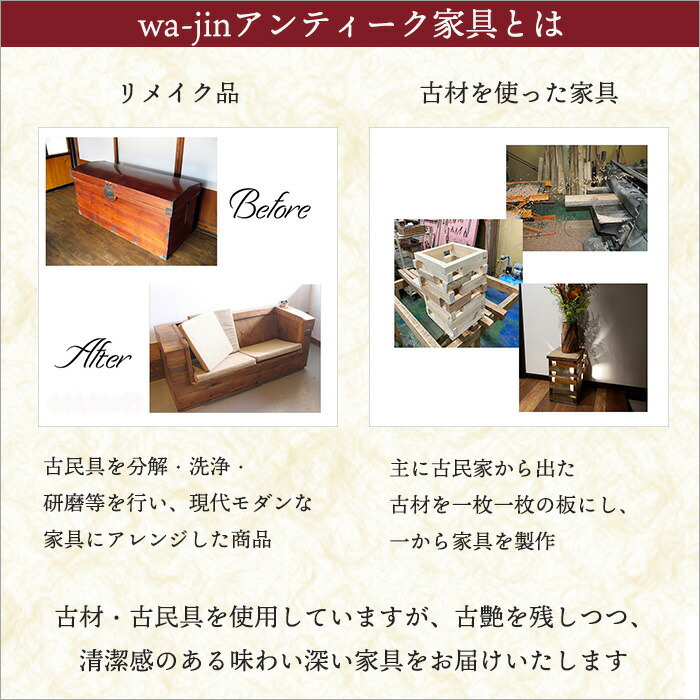 楽天市場】和風 茶箪笥 レトロ 食器棚 収納棚 中古 タンス 茶棚 たんす