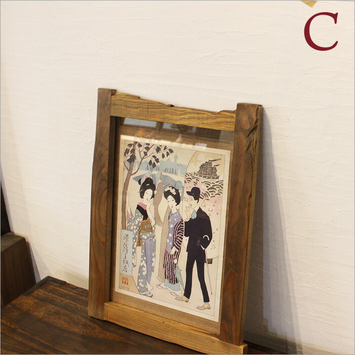 楽天市場】昭和レトロな絵画レプリカ入り古材の額縁フォトフレーム