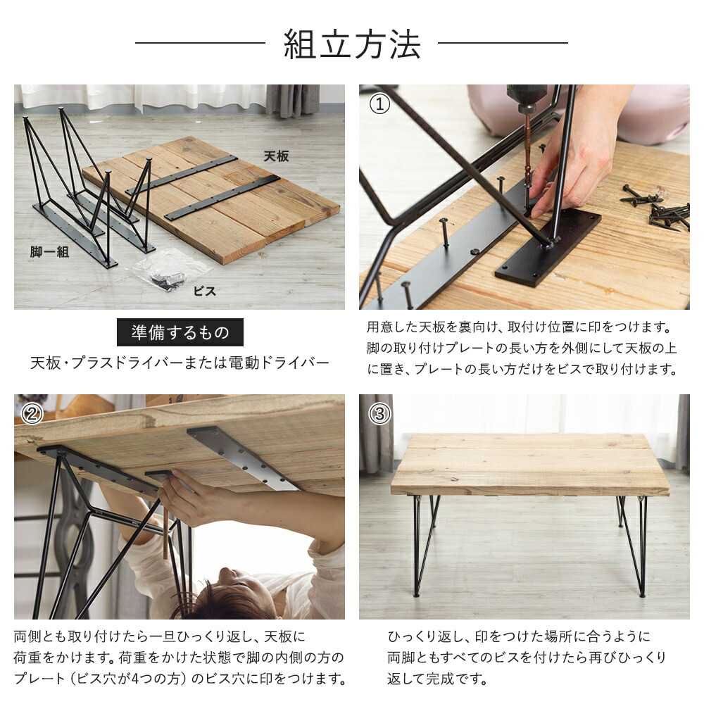 たなご オーダー製作 カフェ板仕様 13mm異形筋 アイアンレッグ たなご