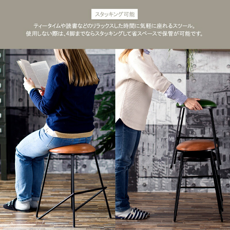 楽天市場】レザーチェア 椅子 イス チェア スツール 座る レザー 革 本