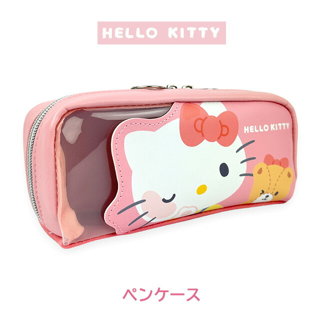 楽天市場】ペンケース 大容量 119991 HELLO KITTY ハローキティ む