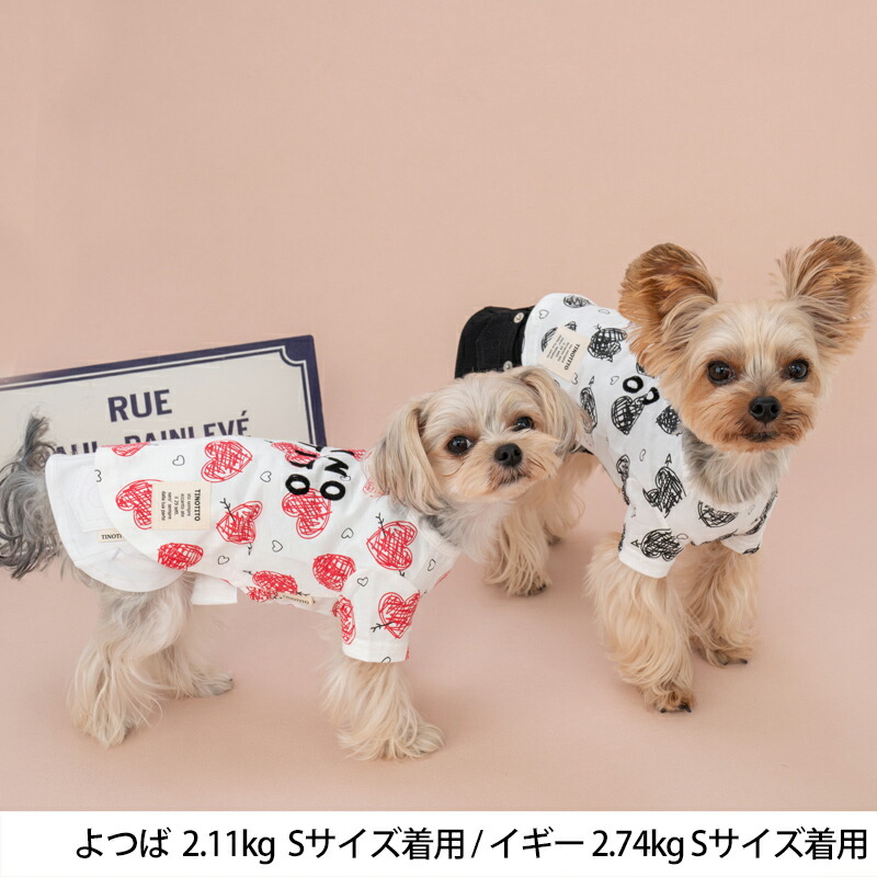 専用☆○犬服○ハンドメイド 胴48 NO.647 専用☆○犬服○ハンドメイド
