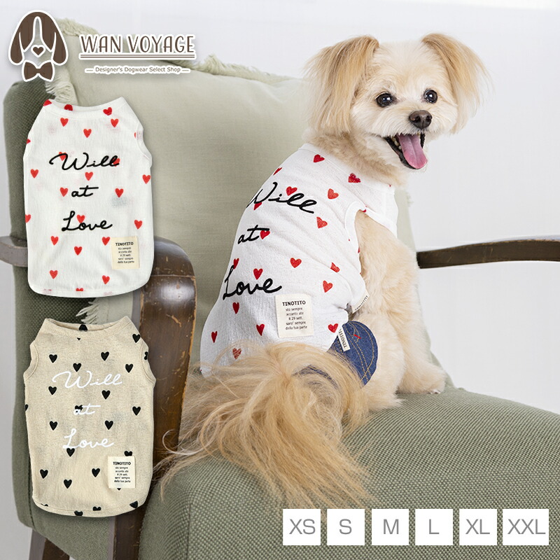 GG DENIM LINE ハート柄犬服 GG DENIM LINE ハート柄犬服