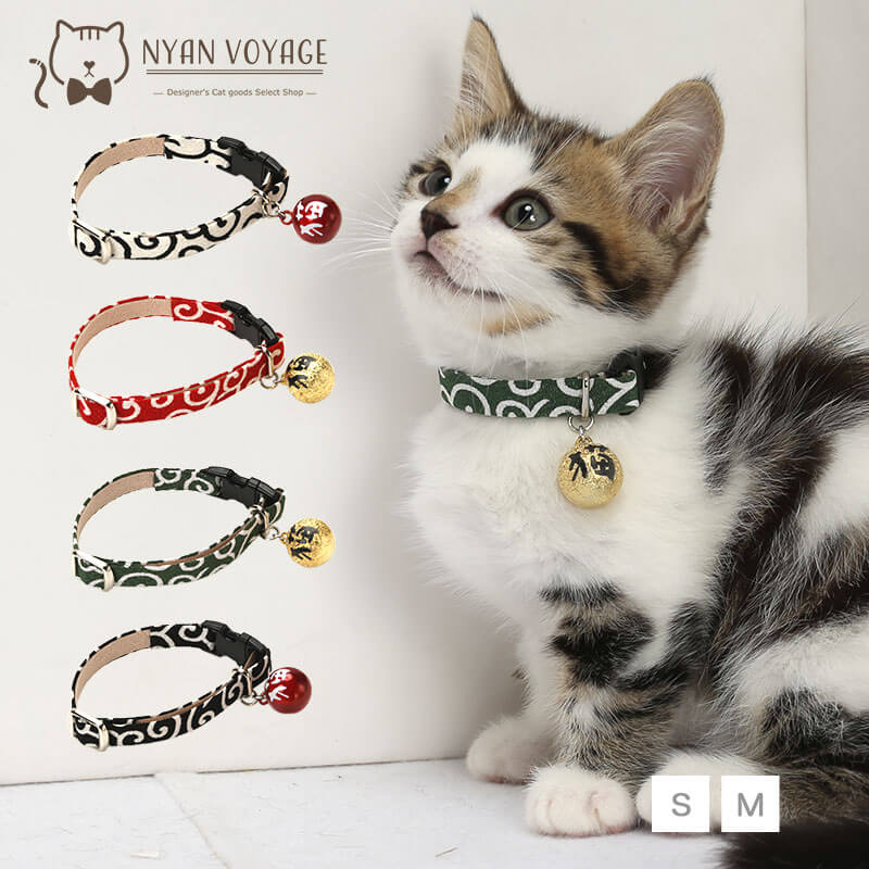 楽天市場】Cat Amo.k J-唐草 猫首輪 NYAN VOYAGE-ニャンボヤージュ