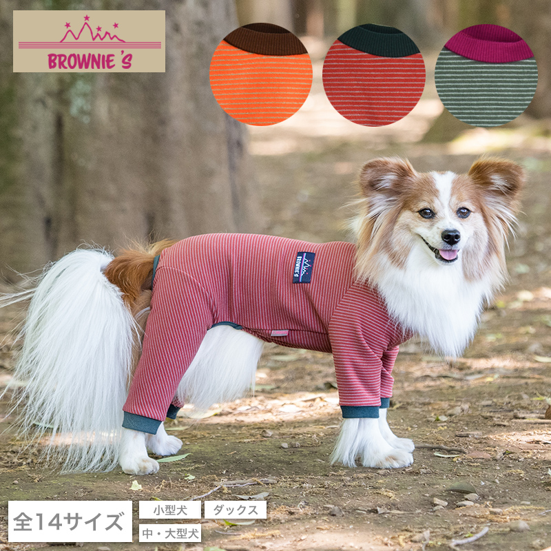 犬服 SS わんこの普段着 ブラウンローズ 犬服 SS わんこの普段着