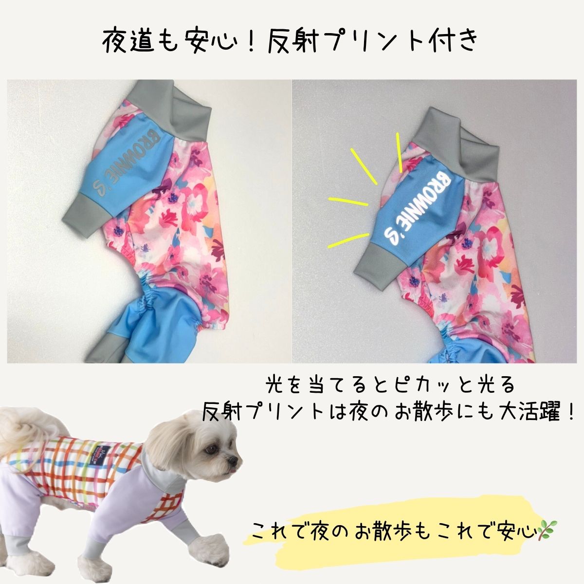 楽天市場】【2025年モデル】アクティブロンパース 犬用ラッシュガード