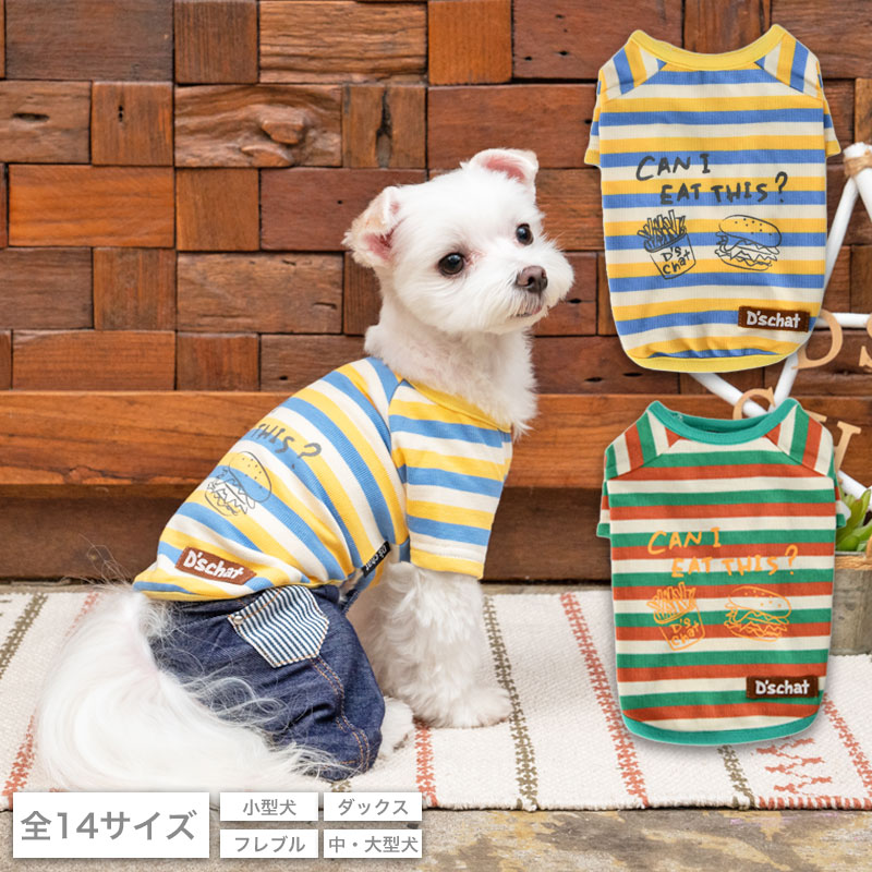 楽天市場】マルチカラーTシャツ S/M/L/XL/XXL/DXS/DS/DM/4L/5L/6L/OS