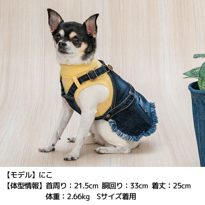 楽天市場】重ね着デニムジャンスカ XS/S/M/L/XL D's Chat-ディーズ