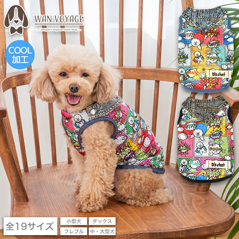 楽天市場】バンダナ付きアメコミタンク XS/S/M/L/XL/XXL/DXS/DS/DM/DL