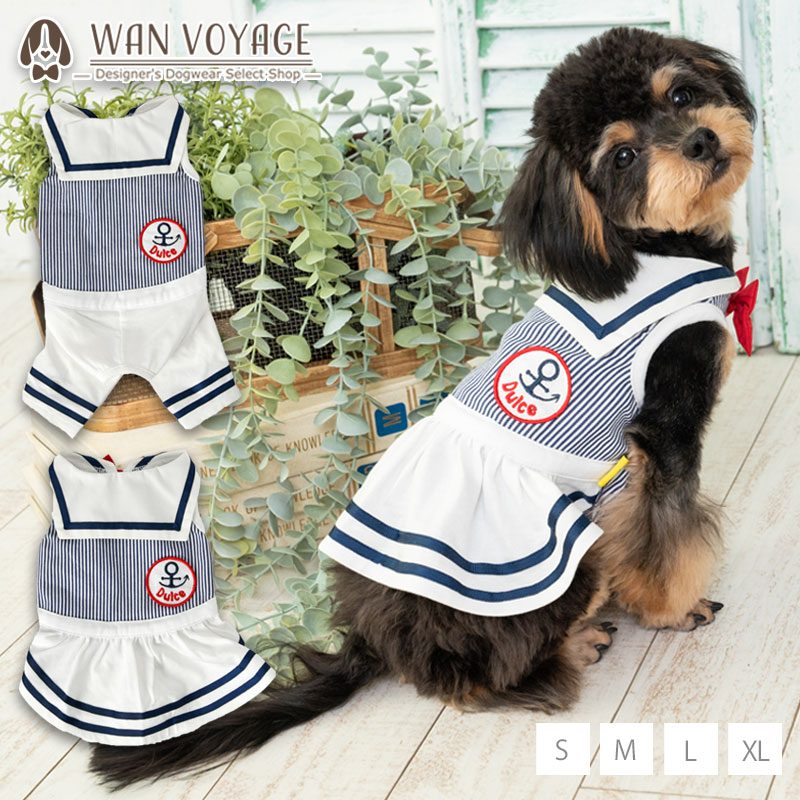 専用○犬服○ハンドメイド 胴45 NO.595 【公式通販】