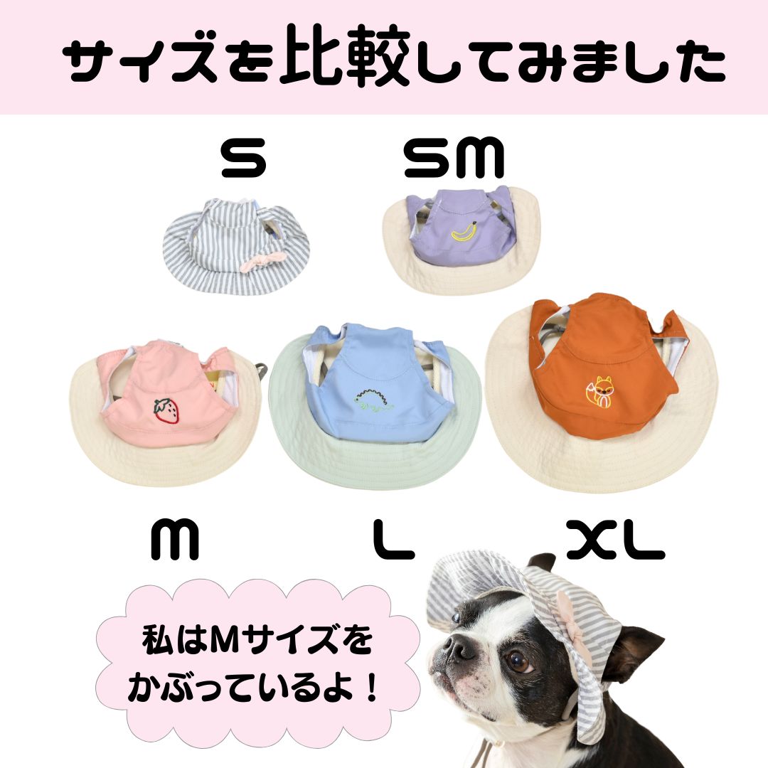 楽天市場】帽子 S/SM/M/L/XL Solgra-ソルグラ- 犬用帽子 アウトドア