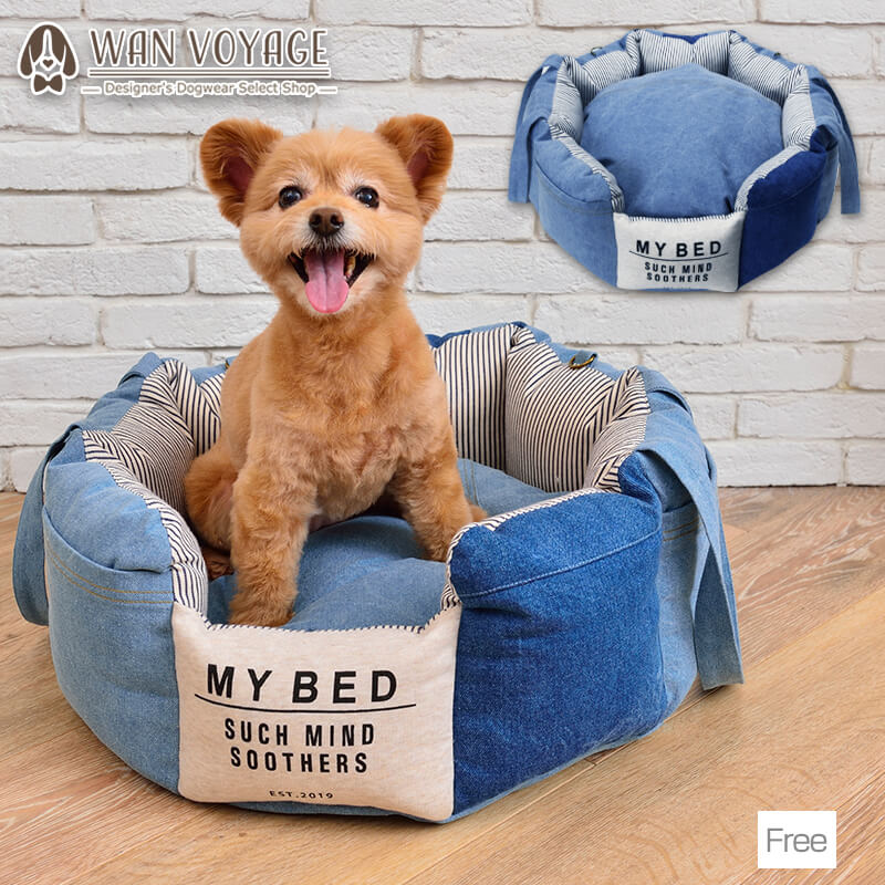 ハンドメイド デニムリメイク ドライブベッド 最高 ペットベッド