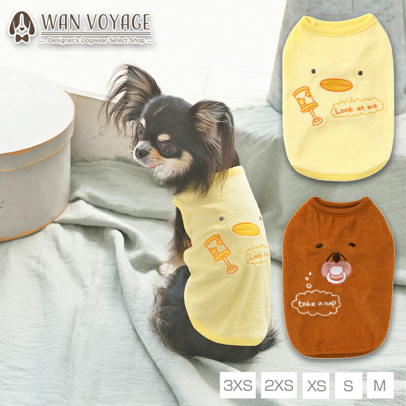 犬服 3S わんこの普段着 バンビ ピンク 犬服 3S わんこの普段着 バンビ