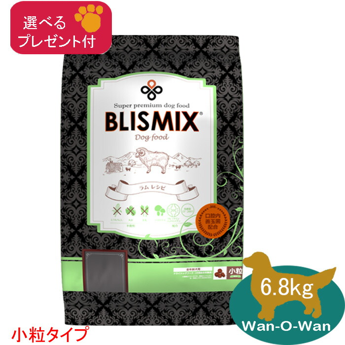 楽天市場】【当日発送】ブリスミックス 【ラム】(小粒タイプ) 6.8kg