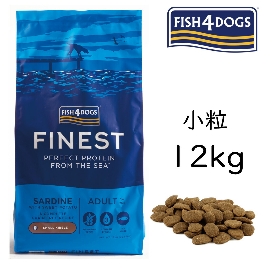楽天市場】フィッシュ4ドッグ（fish4dogs） ドライフード サーディン