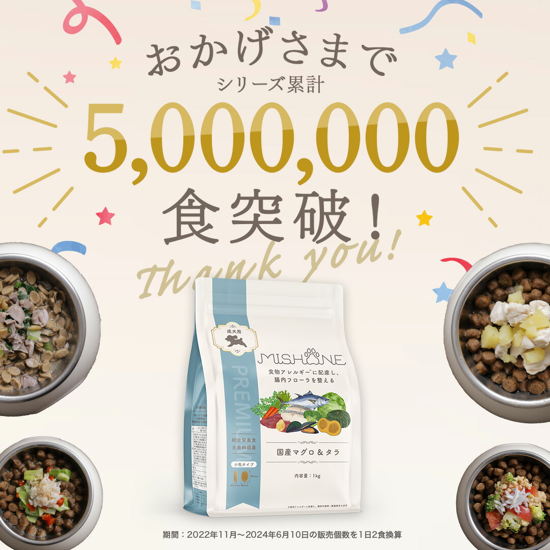 楽天市場】＼最大20%OFFクーポン配布中／ 【公式】ミシュワンMISHONE