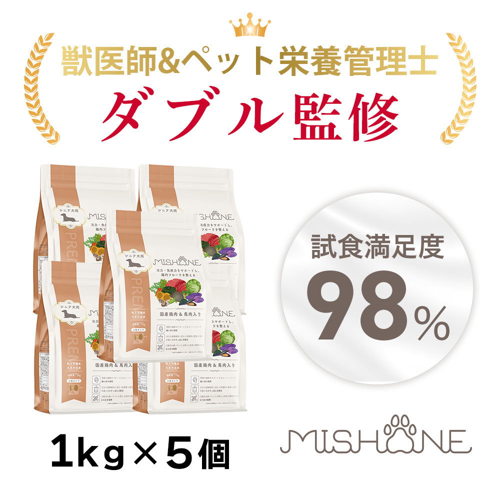 楽天市場】＼最大20%OFFクーポン配布中／【公式】 ミシュワン MISHONE
