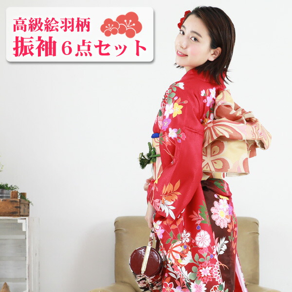 楽天市場】【2/2 20:00〜2/11 23:59まで最大2,000円OFFクーポン】絵羽