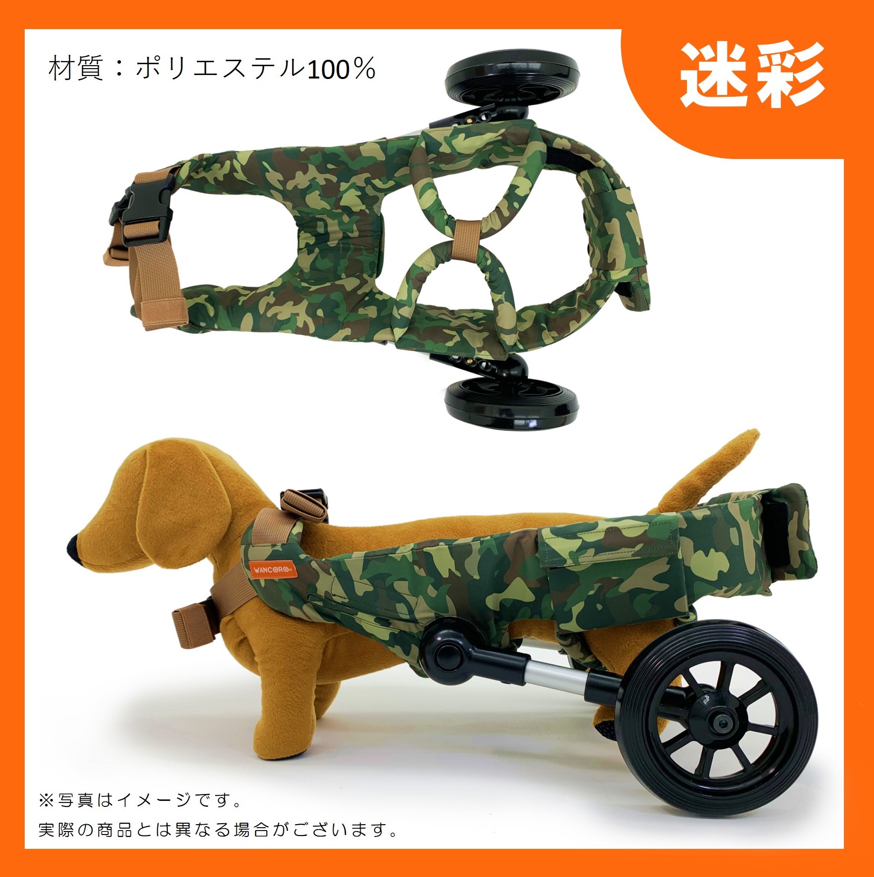 楽天市場】小型犬用 犬用車いす 犬用車椅子 WANCORO リハビリ 老犬介護