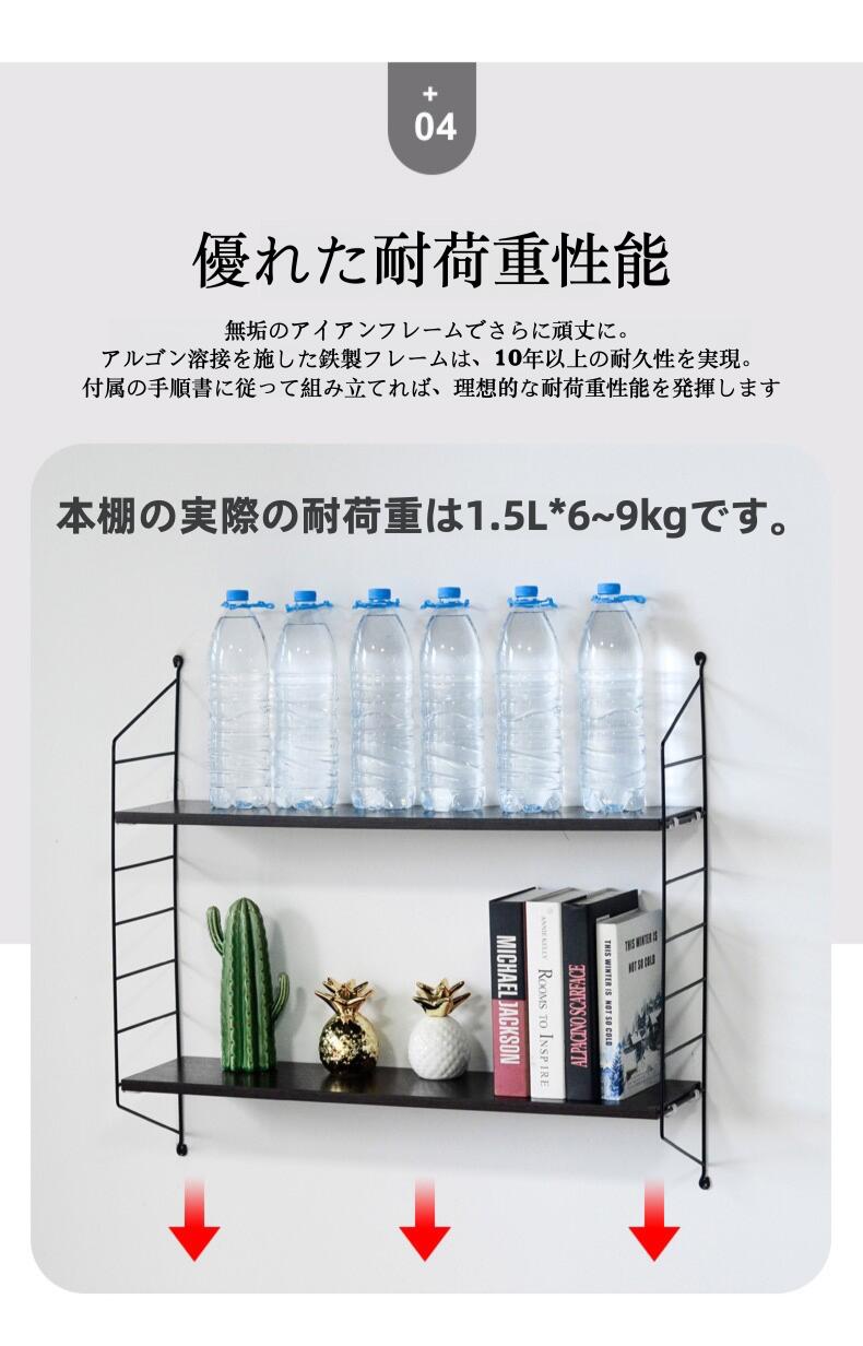 楽天市場】ウォールシェルフ 壁掛け棚 ウォールシェルフ 穴を開けない