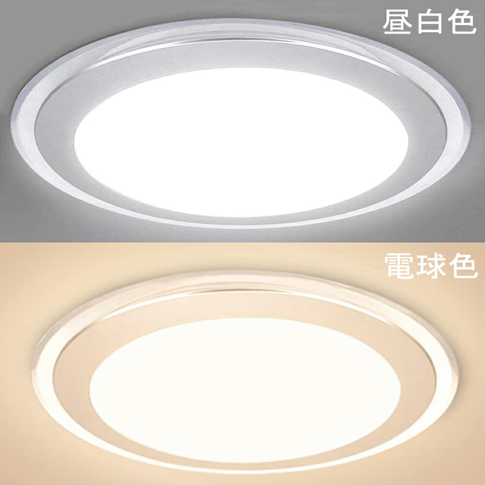 楽天市場】【マラソン期間限定☆300円クーポン!】シーリングライト 6畳