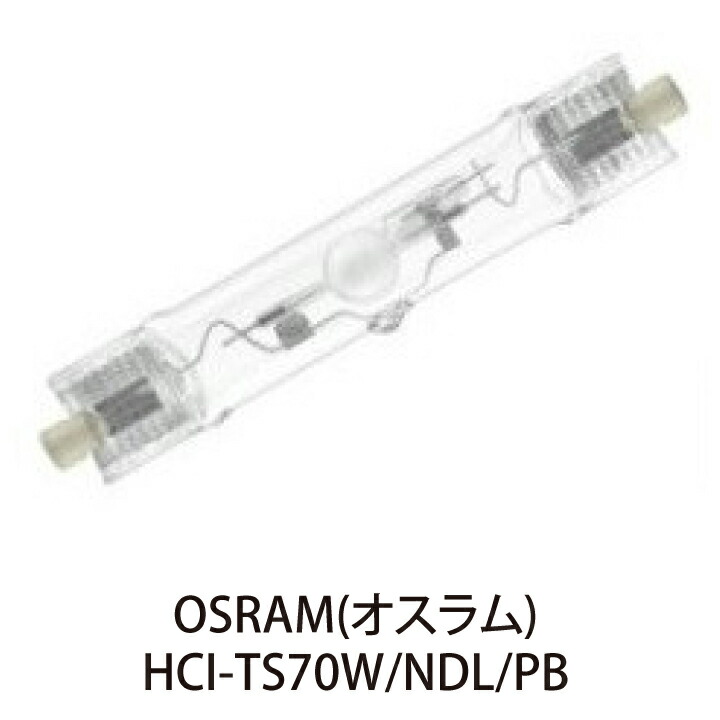 楽天市場】hci－ts150w／ndl pbの通販