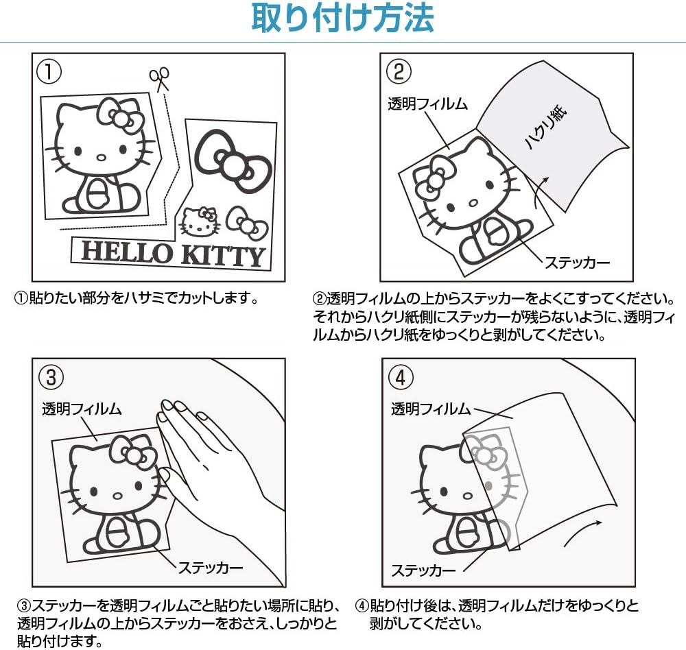 楽天市場】KT547 ハローキティ エンブレムステッカー | キティ シール