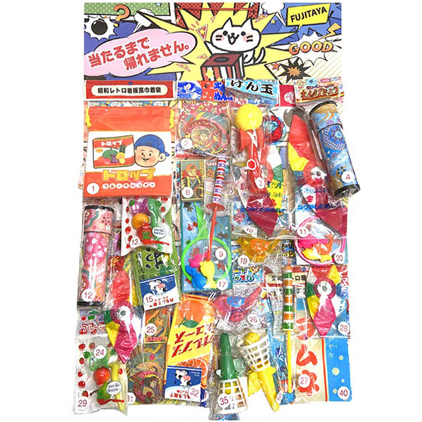 SUPER TOY デラックス大当て 昭和レトロ 当てくじ SUPER TOY