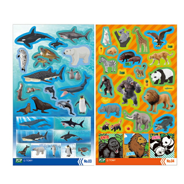 楽天市場】【12個セット】アニア キラッとシール 全6種 動物 アニマル