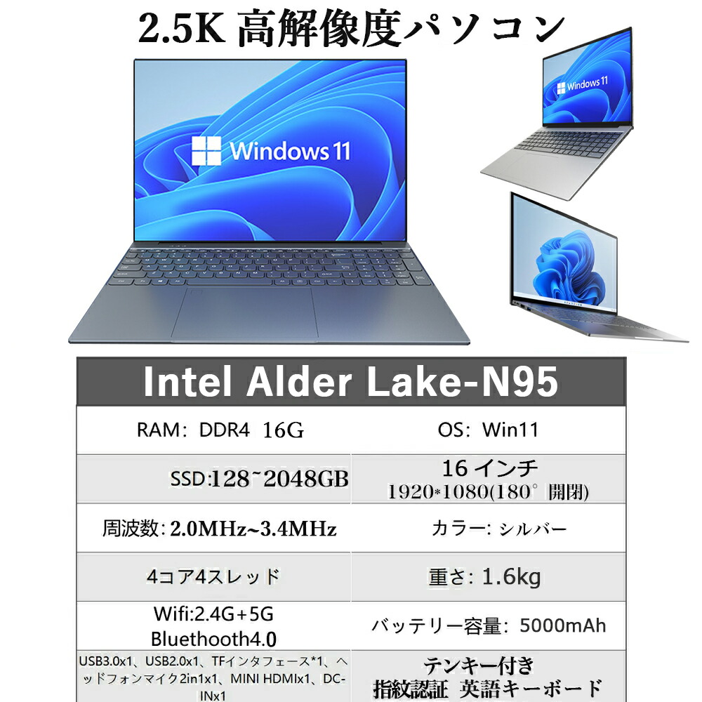 楽天市場】ノートパソコン 新品 office付き 15.6インチ Win11搭載