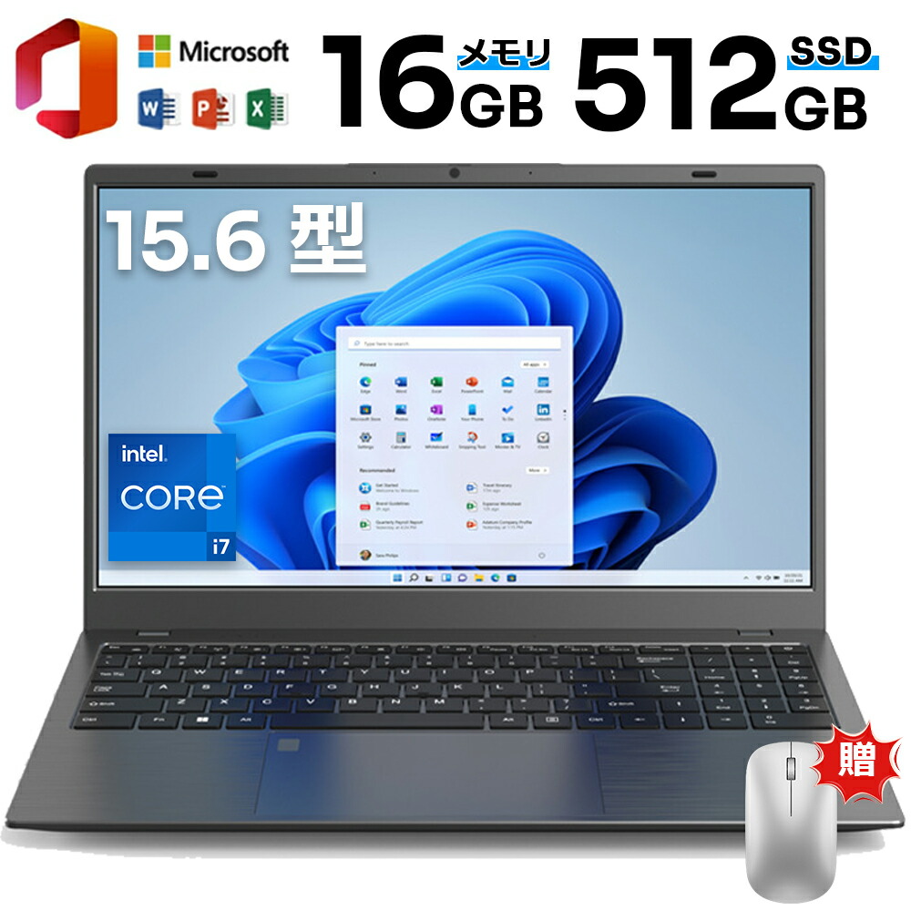 Corei7 32GB 注文 ノートパソコン Windows11 SSD オフィス付き Corei7