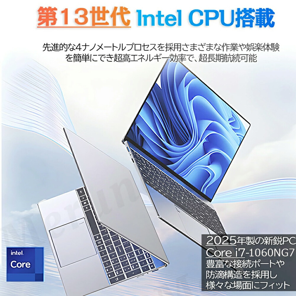 Corei7 32GB 注文 ノートパソコン Windows11 SSD オフィス付き Corei7