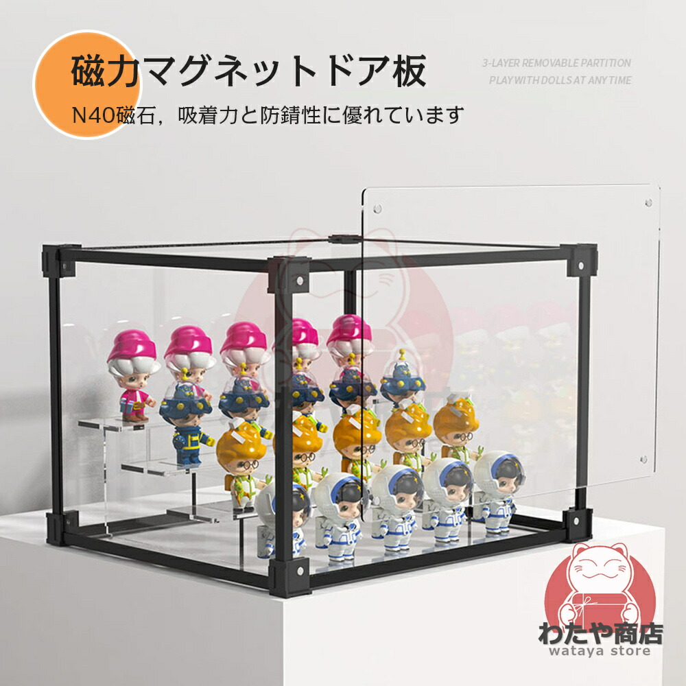 132+種類サイズ】フィギュアケース コレクションケース アクリル 大型
